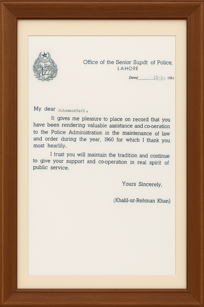 framed lahore police letter from 1961